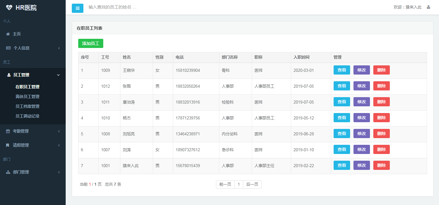 jsp怎么获取java类  第1张