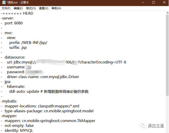 jsp怎么和java连接数据库连接  第1张