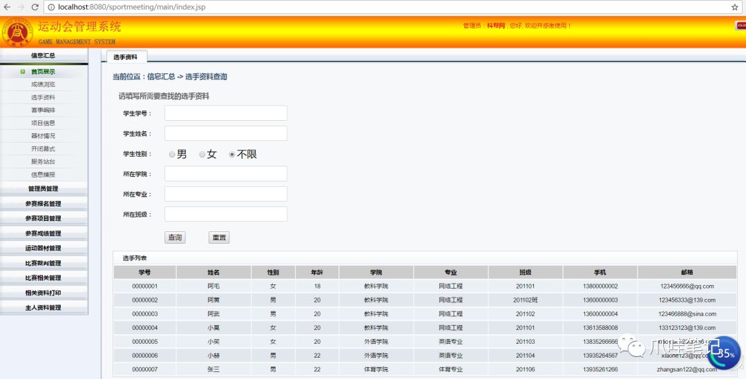 数据库 java登录代码怎么写