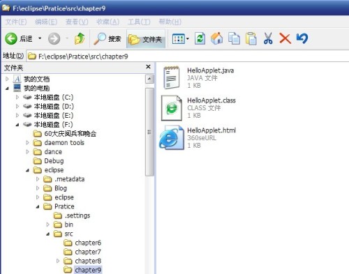 html如何查看class