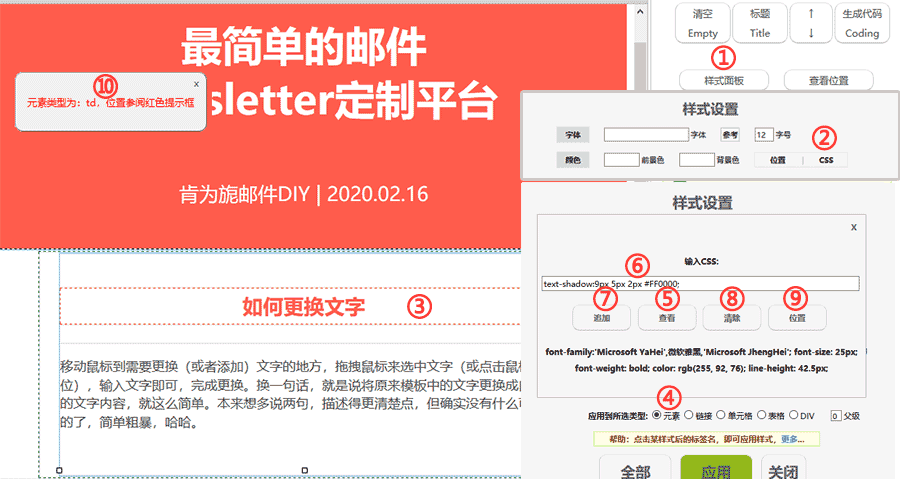 html如何加阴影  第1张