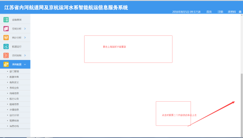 html中如何隐藏滚动条样式