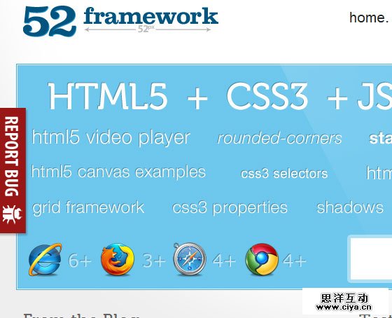 如何设计html5  第1张
