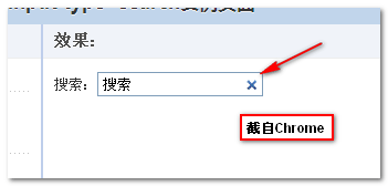 html5如何做下拉列表框  第1张