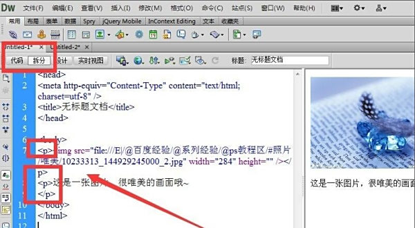 html5 如何缩放不变动  第1张