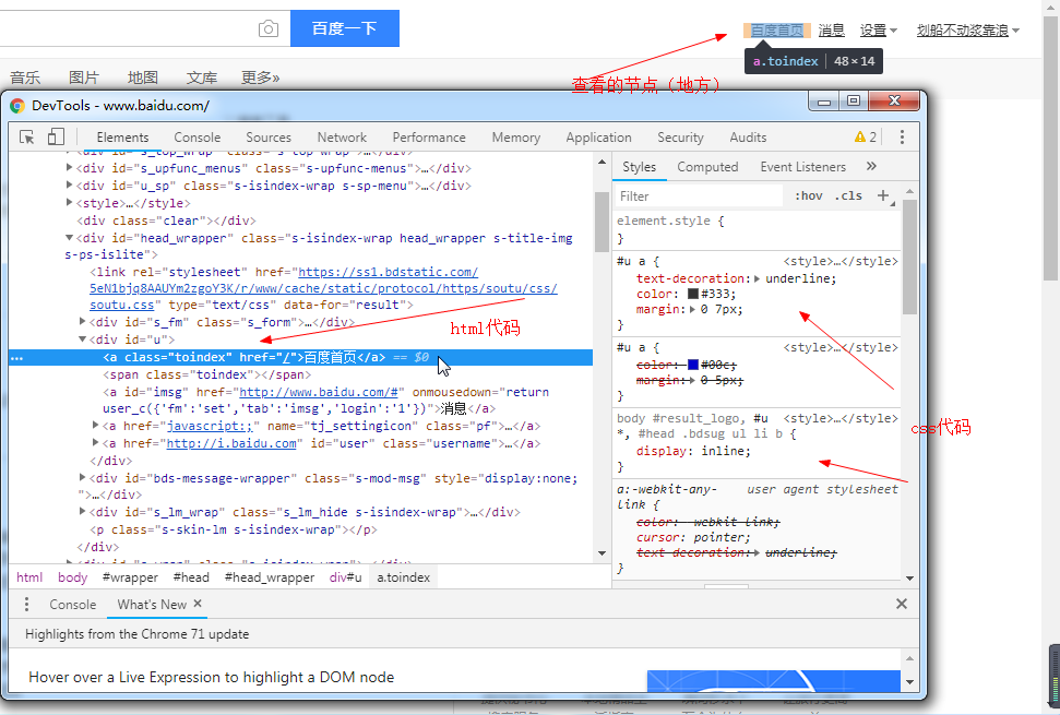 html5如何设置标题的大小写