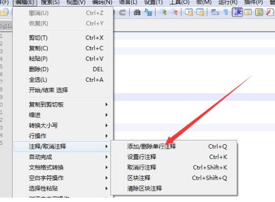 html中如何注释加备注