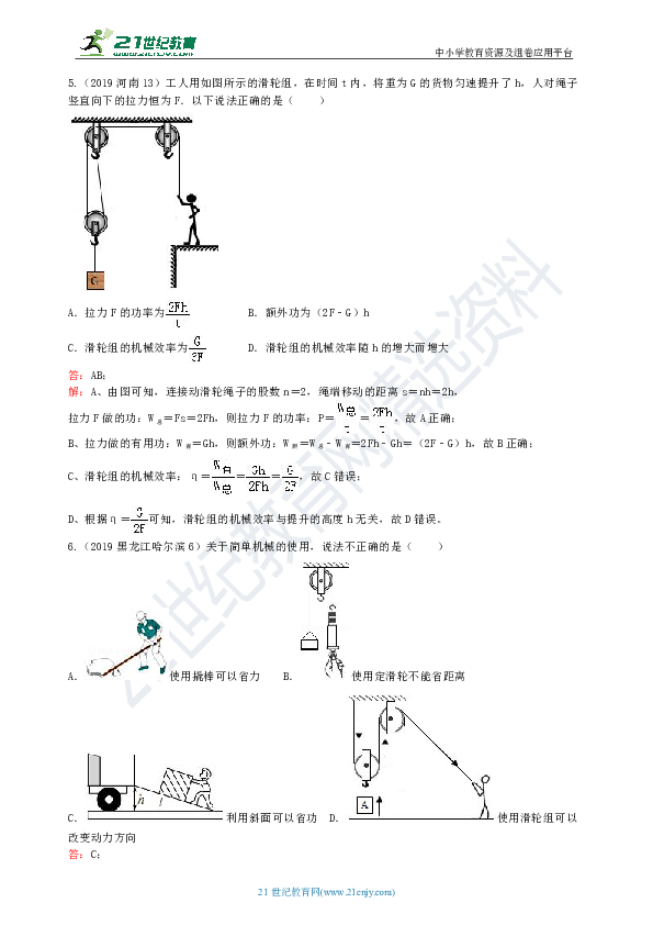 物理机属于弹性计算产品