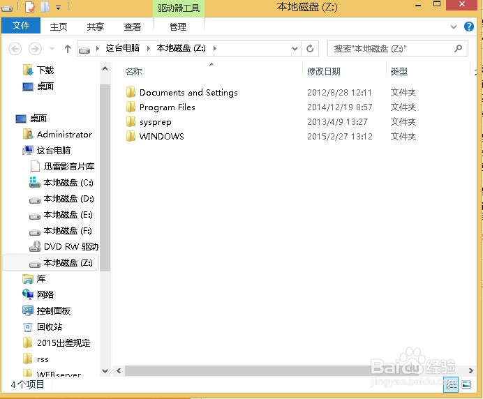 hyper v物理机转hyper  第1张