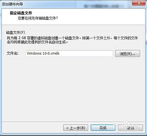 虚拟机 物理磁盘 缺点  第1张