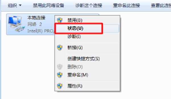 win7 物理机ip