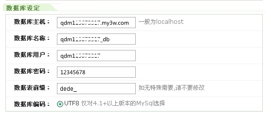 虚拟主机的ftp名是什么意思  第1张