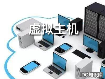 大连虚拟主机生产厂家电话  第1张