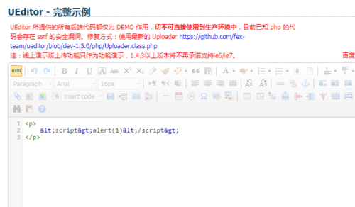 怎么保存r文本编辑器的数据库  第1张