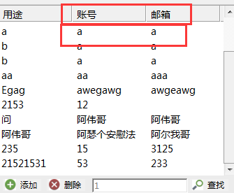 怎么获取数据库的列明  第1张