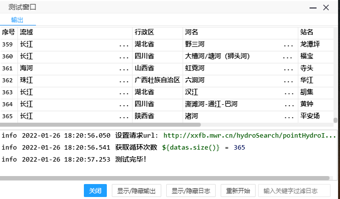 网站怎么做json数据库  第1张