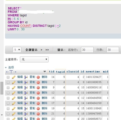 sql数据库怎么查询字段名称