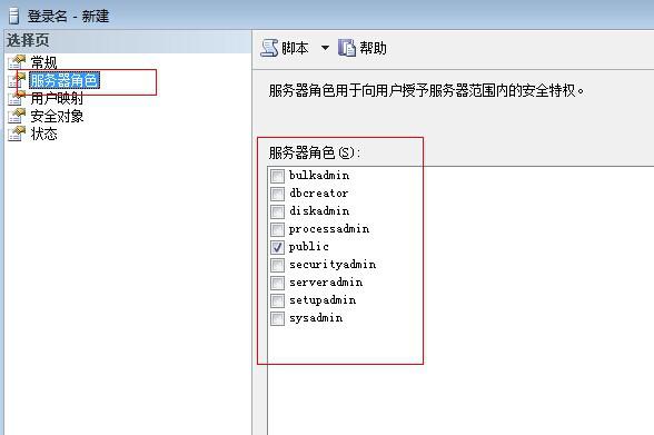 怎么给数据库用户授权限  第1张