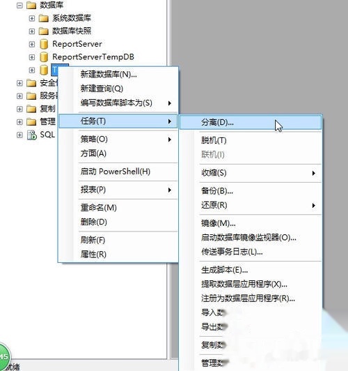怎么删除服务器数据库数据