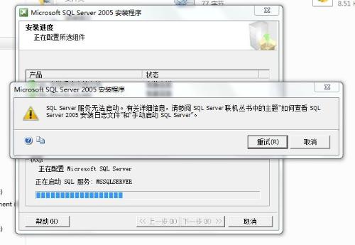 怎么删除服务器数据库
