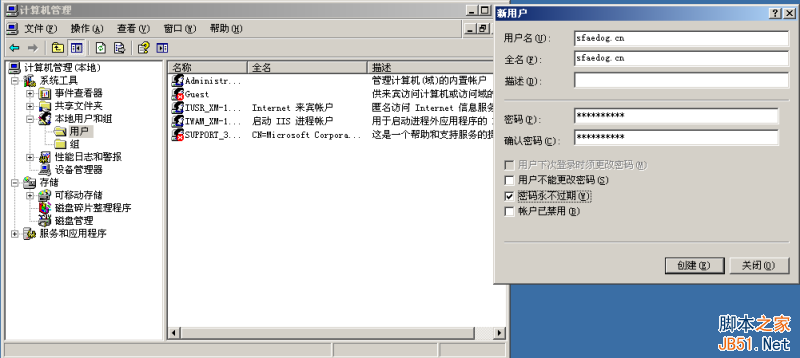 服务器安全钩