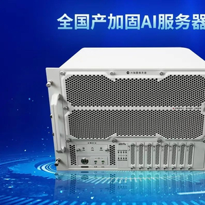 车载加固服务器  第1张