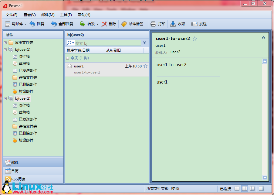 sendmail smtp服务器  第1张