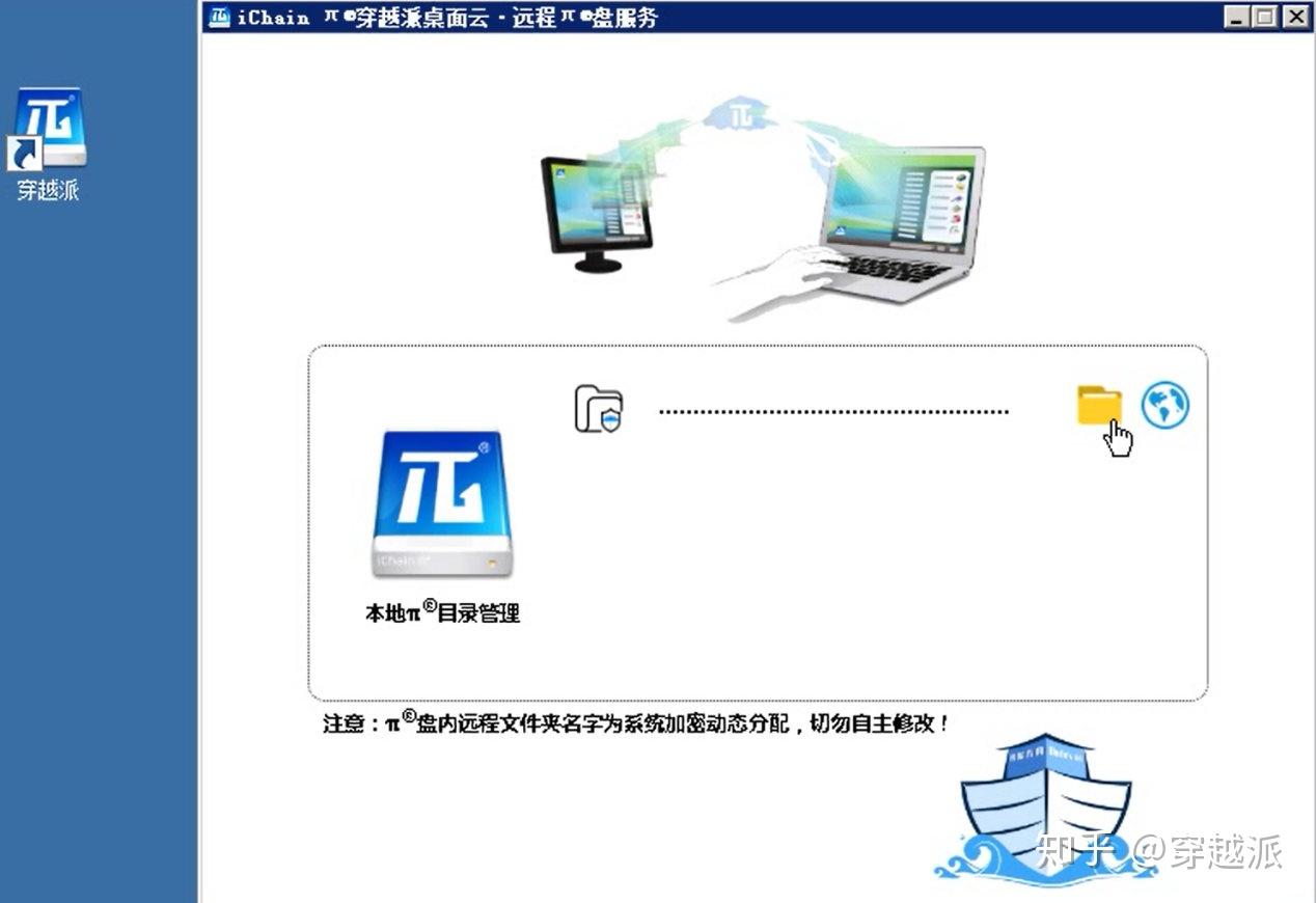 服务器做成镜像  第1张