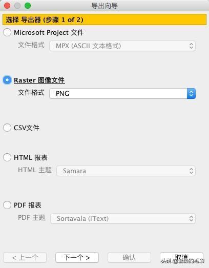 java项目文件怎么保存路径设置  第1张