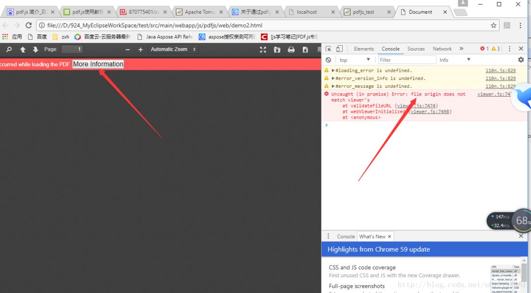 javascript怎么引用js文件路径  第1张