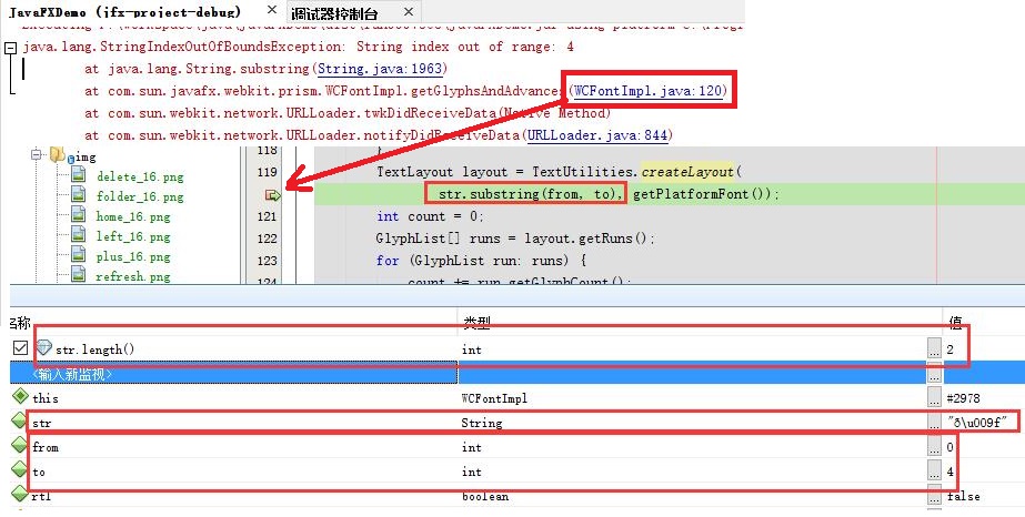 javafx怎么定义常量  第1张