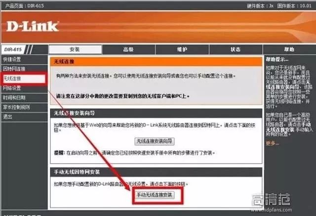 javafx怎么设置字体颜色  第1张