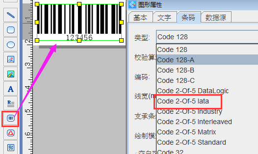 java 怎么生成条形码最短  第1张