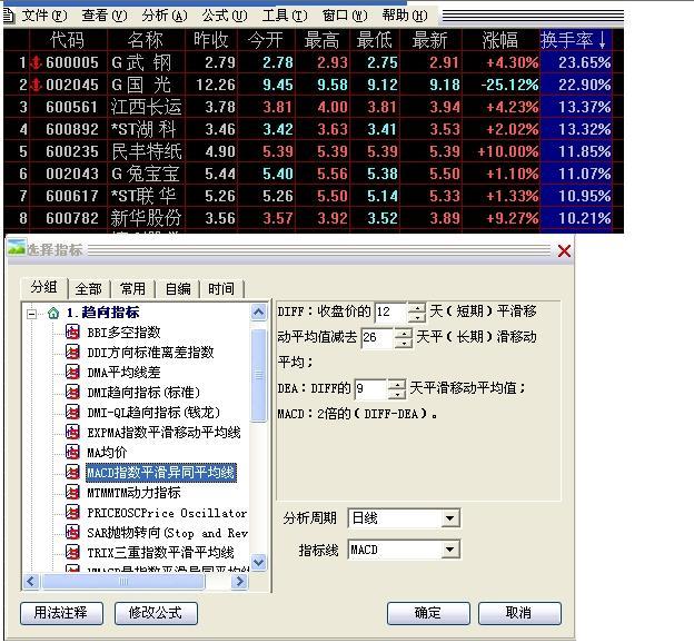java 怎么把gui右对齐  第1张