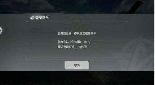 java服务器怎么等待  第1张