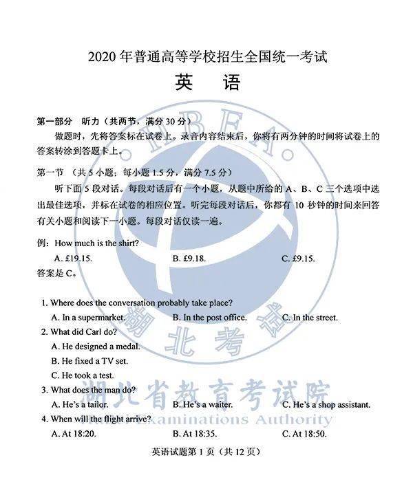 java晚上12点怎么表示  第1张