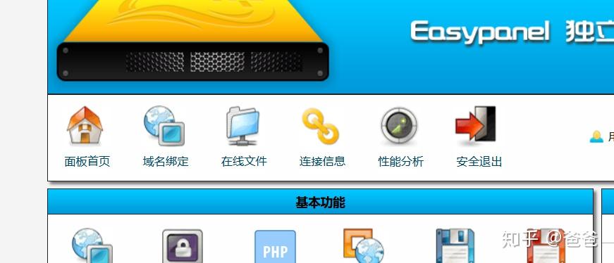 go 搭建服务器