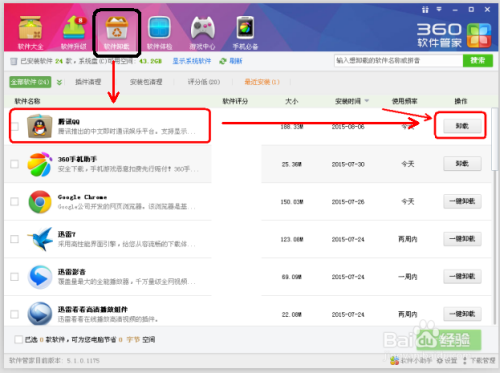 电脑为什么登不进去百度  第1张