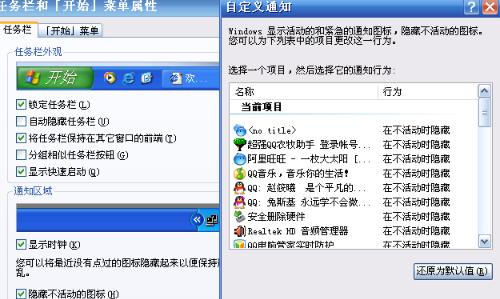 qq聊天在电脑上为什么只显示对方 第1张 qq聊天在电脑上为什么只显示对方 第1张