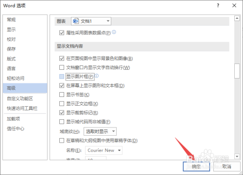 为什么wps中有些图片显示不出来