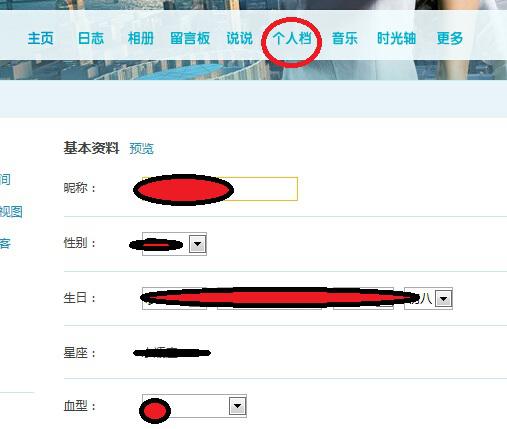 为什么qq要单独设一个界面  第1张