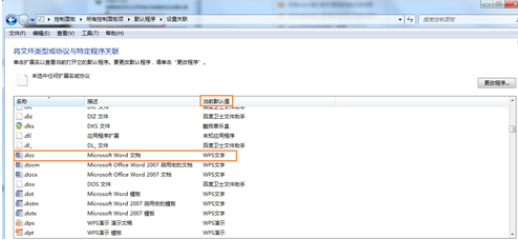 wps设置自动播放时间为什么不动武  第1张