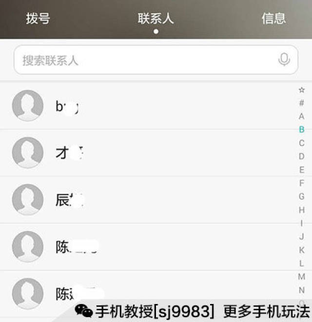 为什么一方不删除你微信  第1张