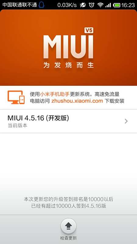 为什么进酷我音乐会闪退  第1张