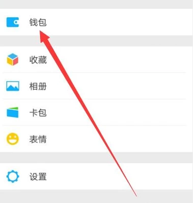 华为p20微信为什么没通知  第1张