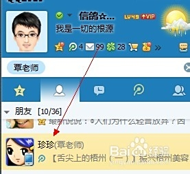 qq日志为什么转发不到微信里