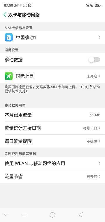 oppoa5闹钟为什么一直响  第1张