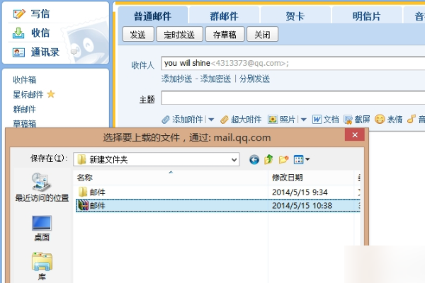 为什么我qq没发下载音频文件