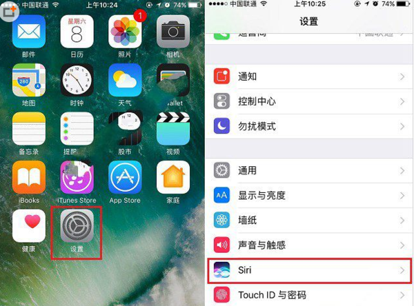 siri设置了为什么别人还能叫出来  第1张
