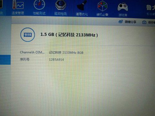 安装8G内存后为什么不显示  第1张